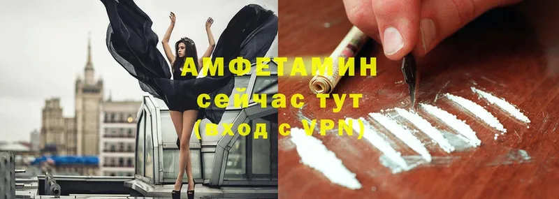 Amphetamine 98%  Никольское 