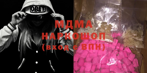 mdma Балабаново