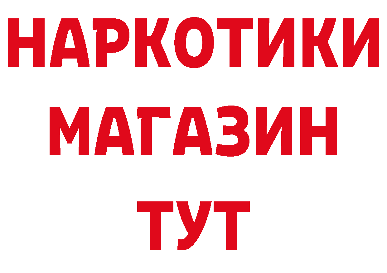 Наркошоп дарк нет наркотические препараты Никольское