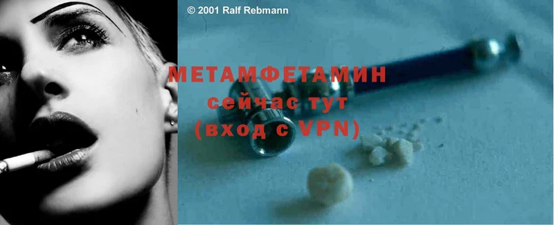 Метамфетамин Methamphetamine  ссылка на мегу ONION  Никольское 