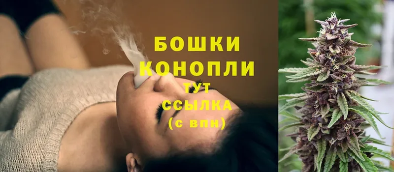 Бошки марихуана LSD WEED  Никольское 